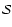 \ensuremath{{\cal S}}