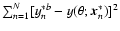 $\sum_{n=1}^{N}[y_n^{*b} - y(\theta;{\vec x}_n^{*})]^2$
