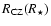 $R_{\rm CZ} (R_{\star})$
