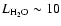 $L_{\rm H_2O} \sim10$