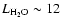 $L_{\rm H_2O} \sim12$