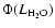 $\Phi(L_{\rm H_2O})$