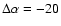 $\Delta \alpha = -20$
