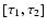 $[\tau_1,\tau_2]$