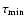 $\tau_{\rm min}$