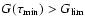 $G(\tau_{\rm min}) > G_{\rm lim}$