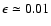 $\epsilon \simeq
0.01$