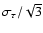 $\sigma_\tau/\sqrt{3}$