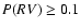$P(RV)\ge 0.1$