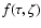 $f(\tau,\zeta)$