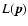 $L(\vec{p})$
