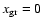 $x_{\rm gr} = 0$