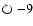 $\circlearrowright{-9}$