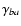$\gamma_{ba}$