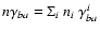 $n \gamma_{ba} = \Sigma_i~ n_i~
\gamma_{ba}^i$