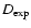 $D_{{\rm exp}}$