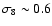 $\sigma_8
\sim 0.6$