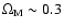 $\Omega_{\rm M} \sim 0.3$