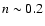 $n\sim 0.2$