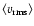 $\langle v_{\rm rms}\rangle$