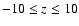 $-10\leq z
\leq 10$