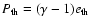$P_{\rm th}=(\gamma-1)e_{\rm th}$