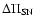 $\Delta \Pi_{\rm SN}$