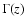 $\Gamma(z)$