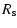 $\displaystyle R_{\rm s}$