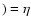 $)
= \eta$