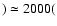 $)\simeq2000($