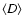 $\langle D\rangle$