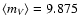 $\langle m_{V}\rangle=9.875$