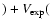 $)+V_{\rm exp}($