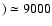 $)\simeq 9000$