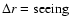 $\Delta r=\rm seeing$