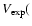 $V_{\rm exp}($