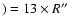 $) =13\times R\hbox {$^{\prime \prime }$ }$