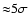${\approx} 5 \sigma$