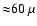${\approx} 60 ~\mu$
