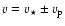 $v =v_\star \pm v_{\rm p}$