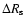 $\Delta R_{{\rm s}}$