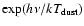 $\exp (h\nu/kT_{\rm dust})$