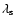 ${\rm\lambda_{s}}$