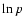 $\ln{p}$