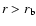 $r > r_{\rm b}$