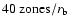 $40\:{\rm zones}/r_{\rm b}$
