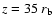 $z=35~r_{\rm b}$