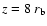 $z=8~r_{\rm b}$