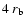 $ 4~r_{\rm b}$
